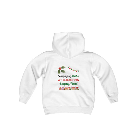 Maligyang Pasko at Manigong Bagong Taon - Kids Hooded Sweatshirt